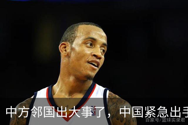 中方邻国出大事了，中国紧急出手，家门口一片火海，蒙古：日本干的